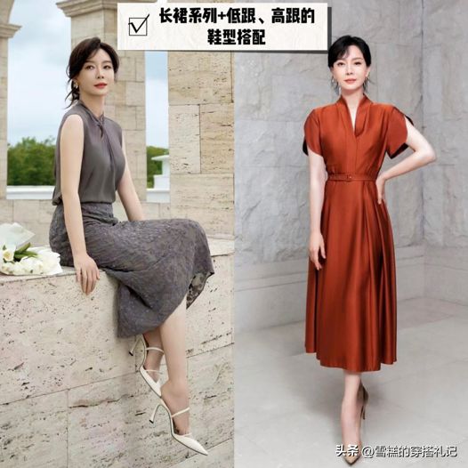 动鞋掉价！学袁泉、陈数这样穿时尚显高AG旗舰厅最新版裙子下面一定不要搭运(图2)