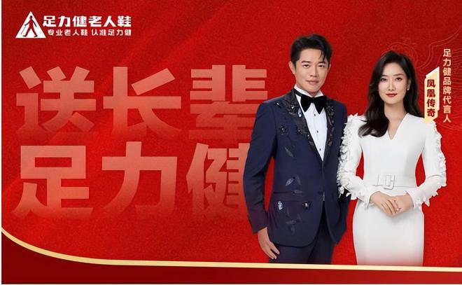 不合格：“老人鞋”竟成“坑老鞋”？AG旗舰厅入口“足力健”7批次抽检(图5)