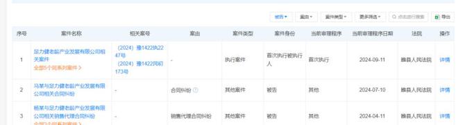 不合格：“老人鞋”竟成“坑老鞋”？AG旗舰厅入口“足力健”7批次抽检(图7)
