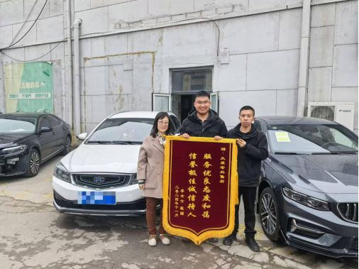 作”锈迹车门秒变新车主：这售后绝了！AG旗舰厅ios版吉利售后“神仙操(图1)
