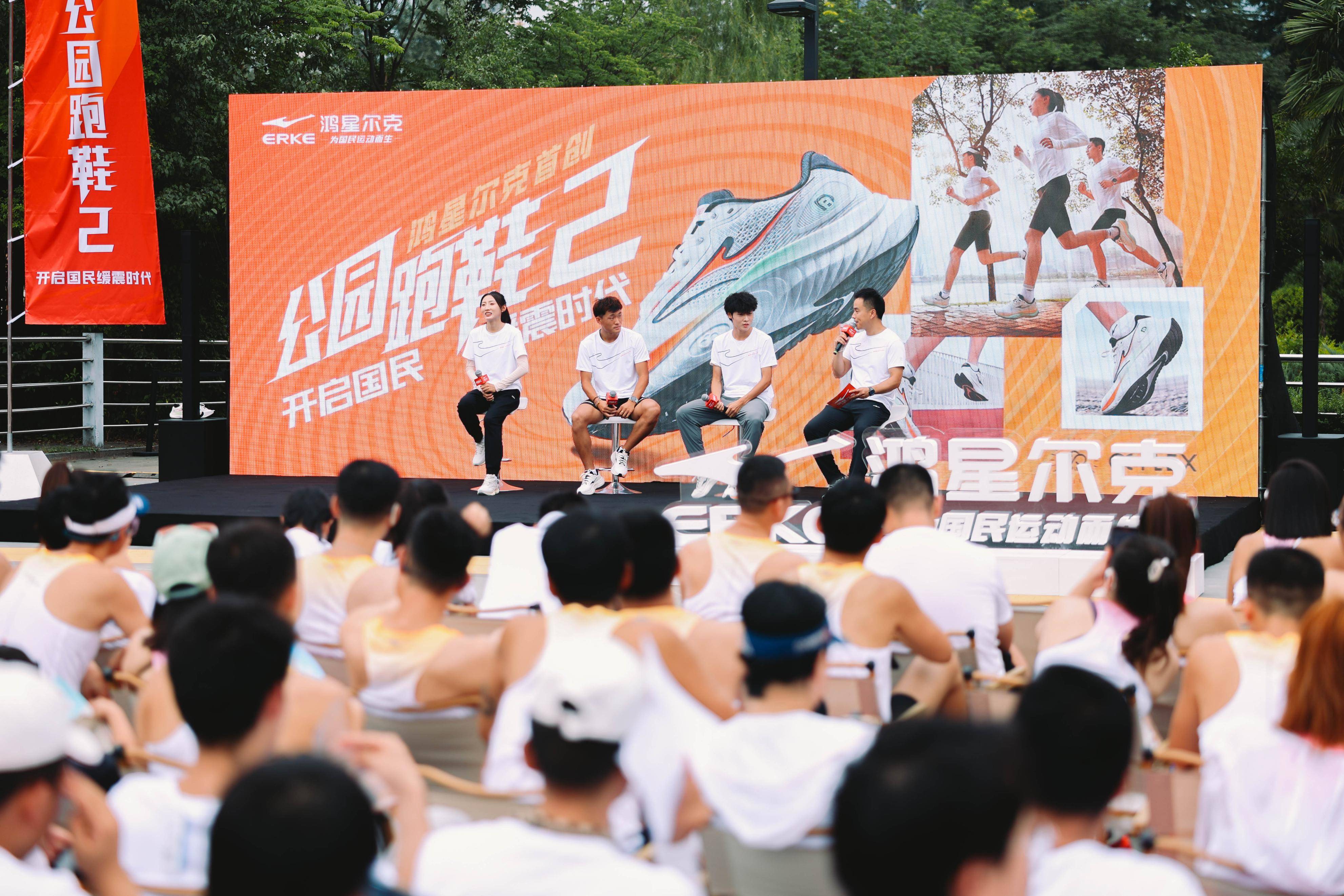 选2024年度好物国动品牌焕新升级AG旗舰厅最新版鸿星尔克公园跑鞋入(图2)