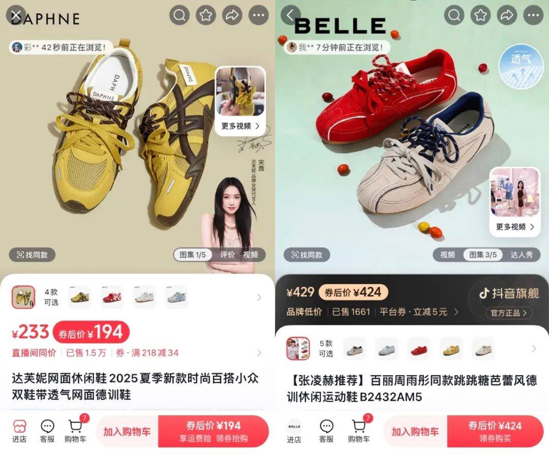 女鞋牌子杀回电商TOP 1AG旗舰厅濒临