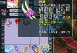玩家游戏装备有哪些AG旗舰厅网站游戏