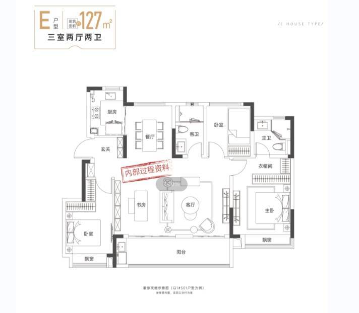 合肥新华星耀玥湖售楼处发布：引领购房热潮!AG旗舰厅·(中国)网站年度聚焦 @TOD(图7)